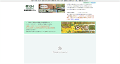 Desktop Screenshot of okh.jp